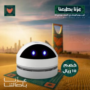 منظف روبوت للمكتب